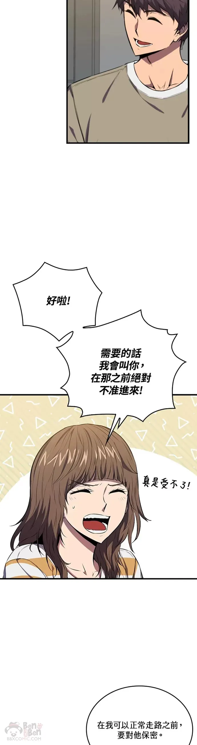 第03话17