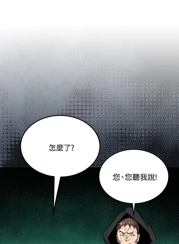第90话59