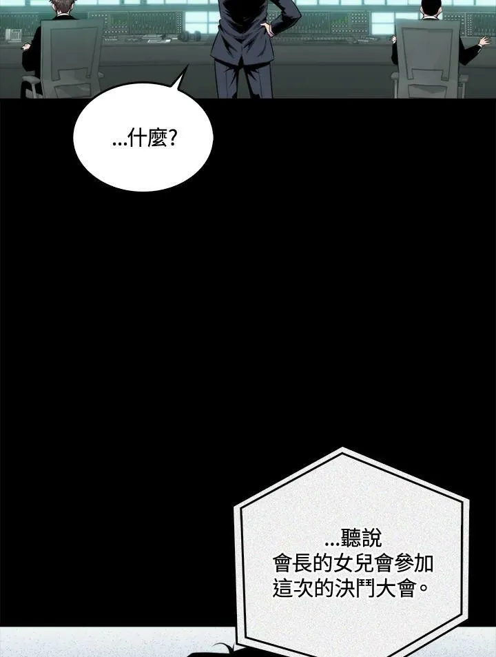 第51话10