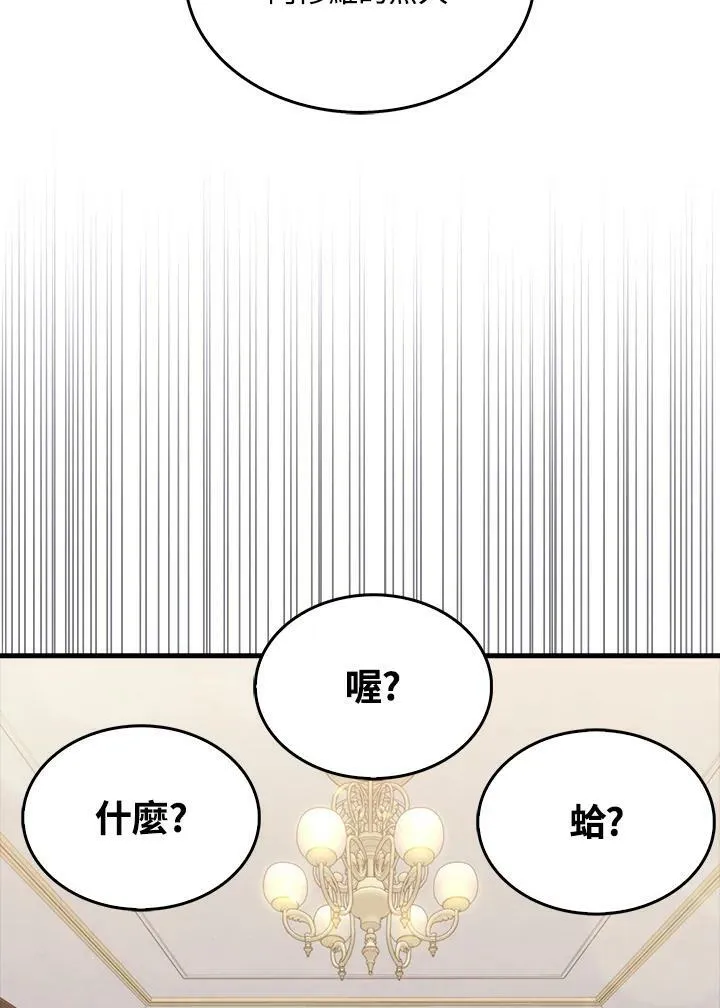 第50话34