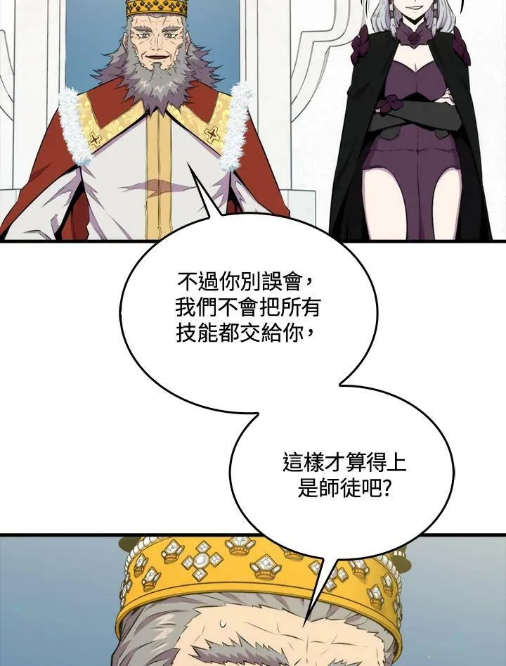 第62话26