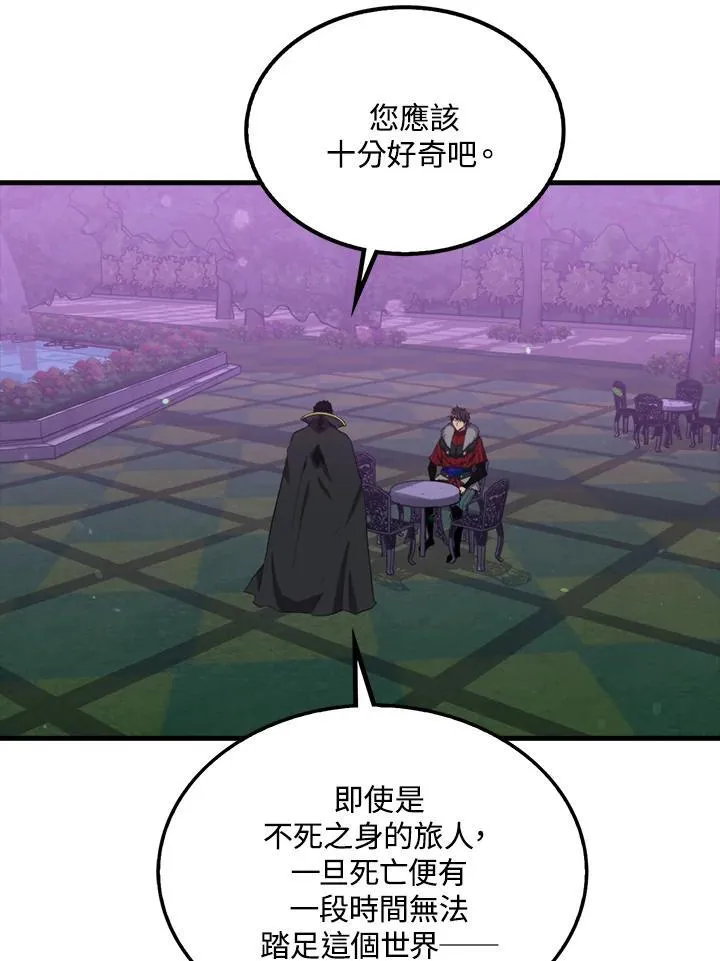 第90话18