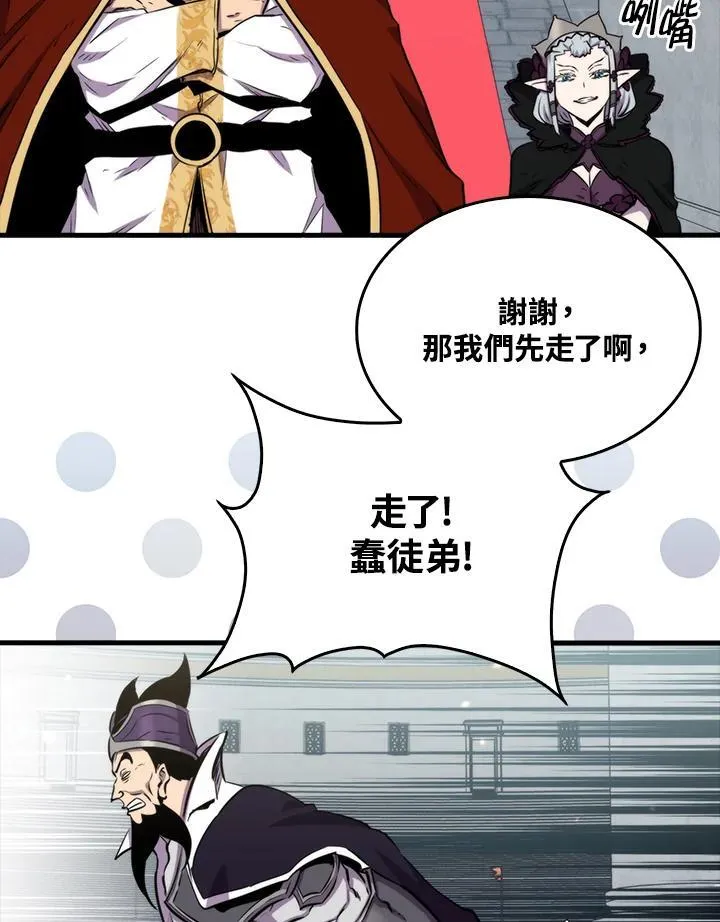 第78话85