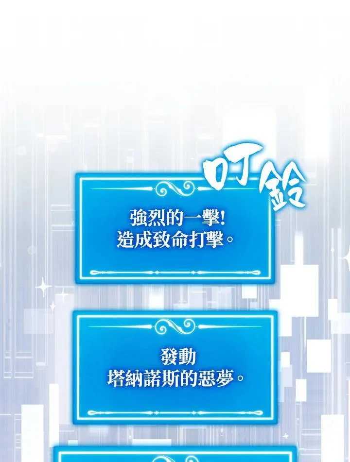 第82话89