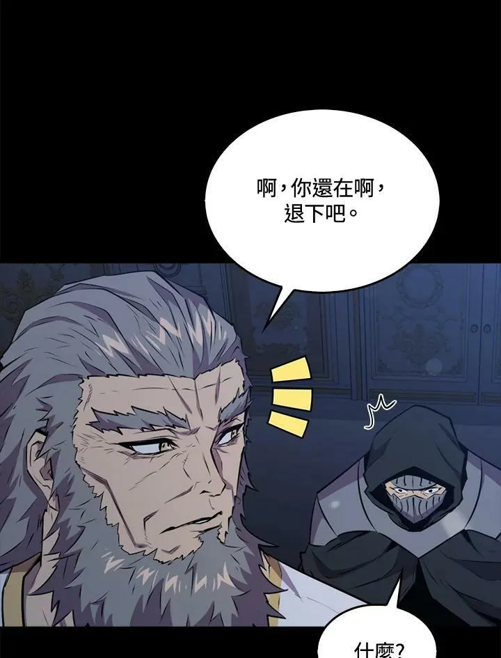 第58话67