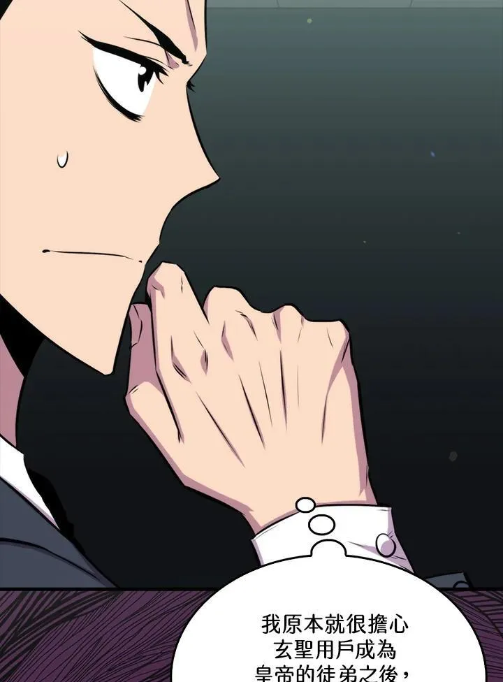 第76话58