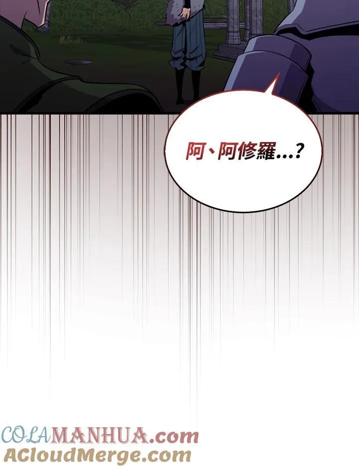第91话8