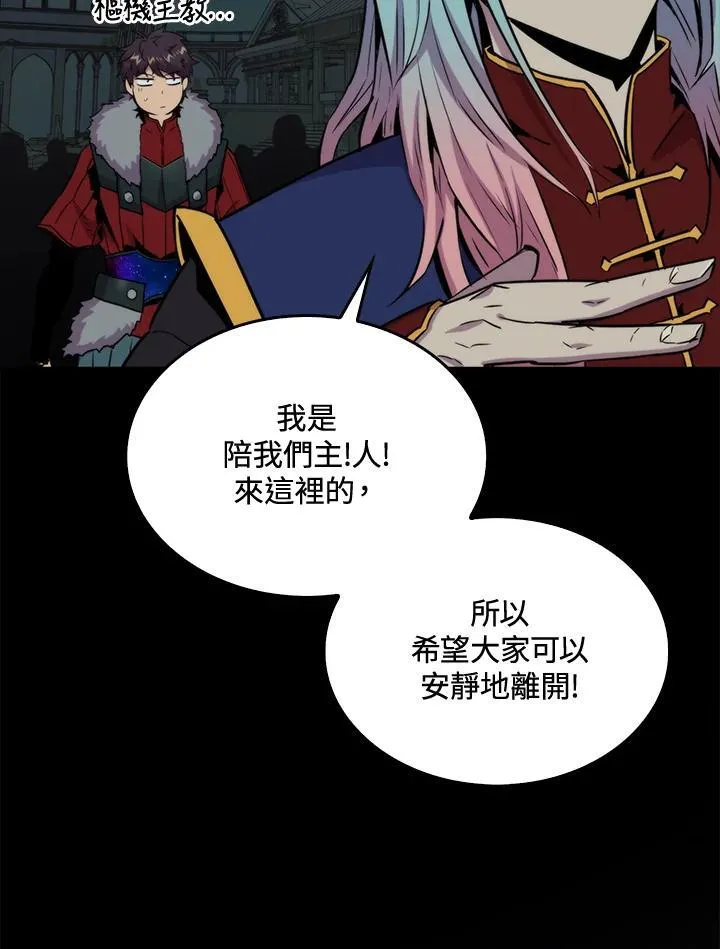 第70话69
