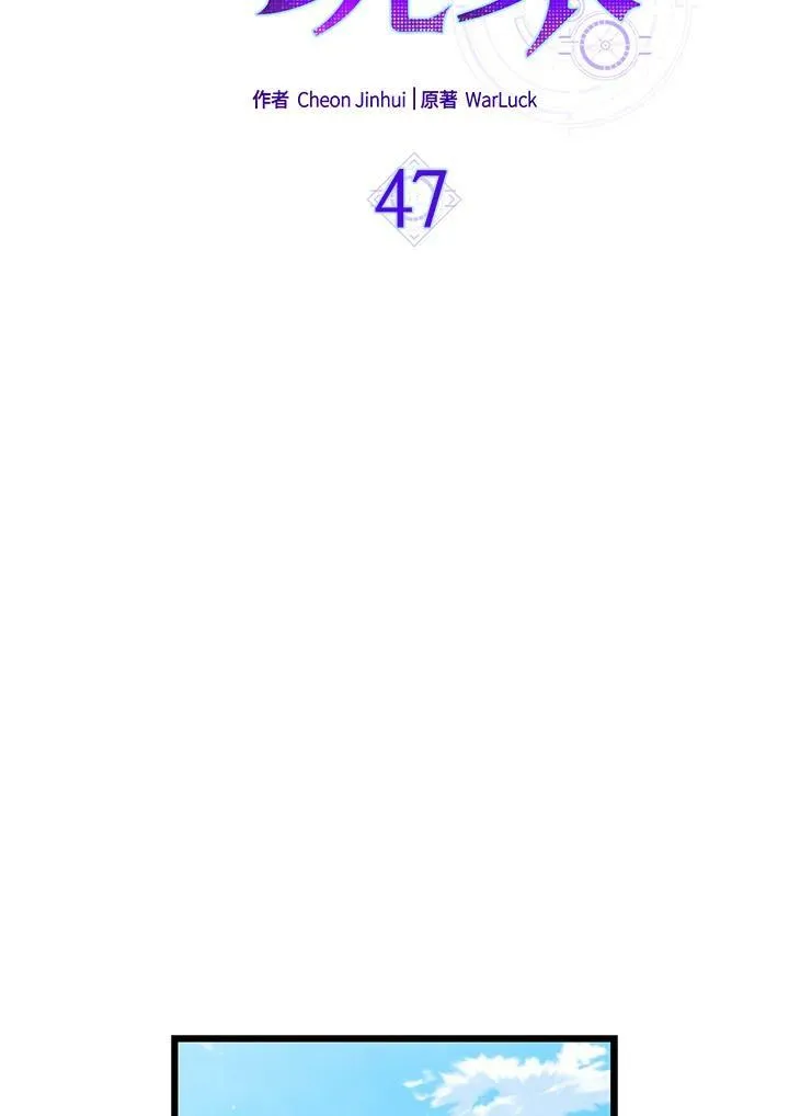 第47话26