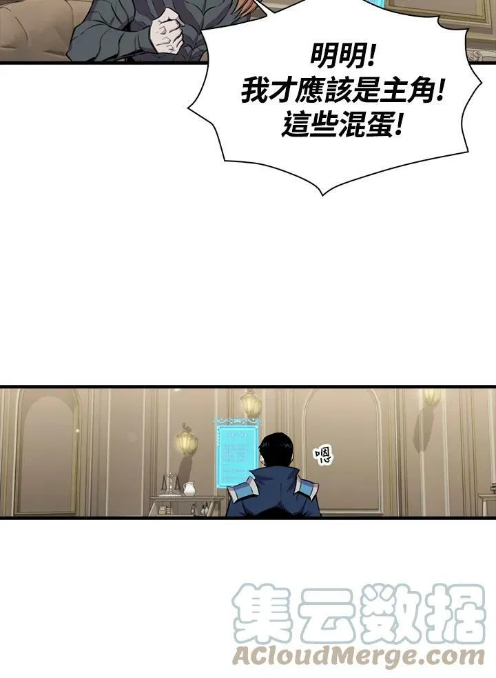 第54话52