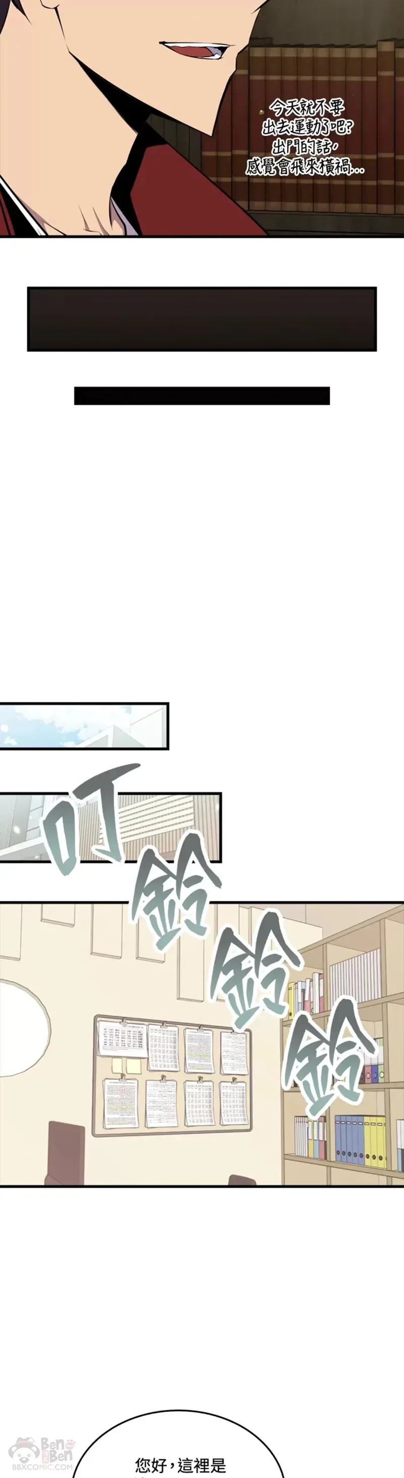 第45话35