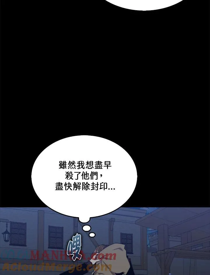 第74话100