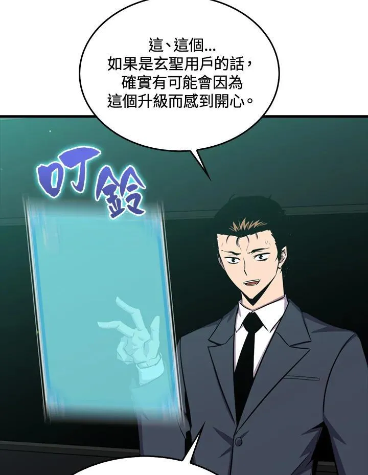 第86话13