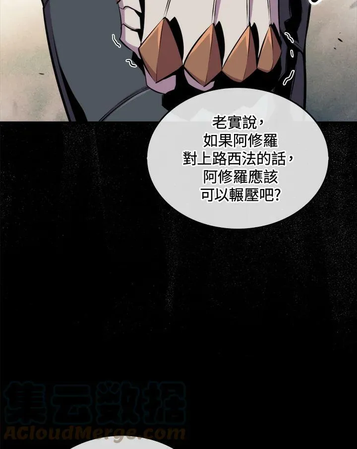 第52话96
