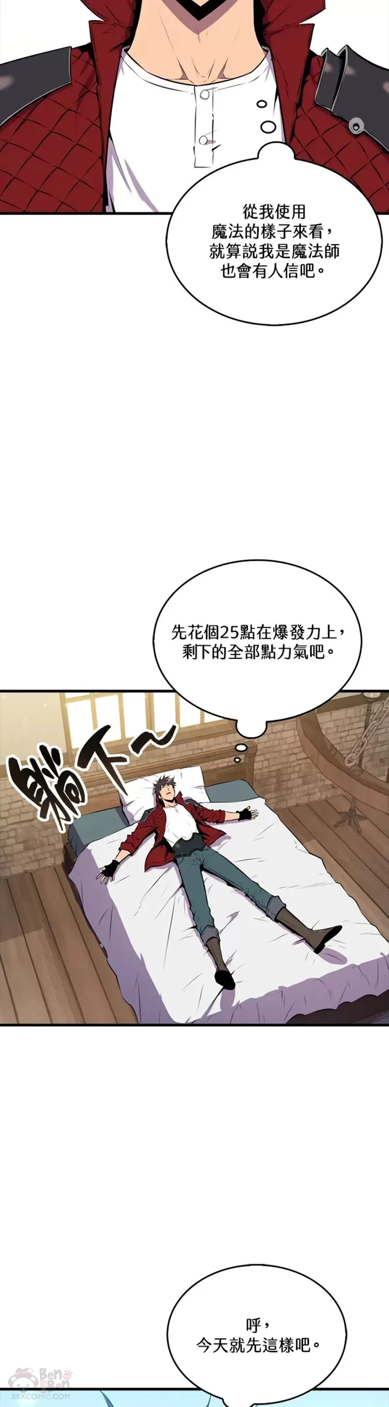 第34话38