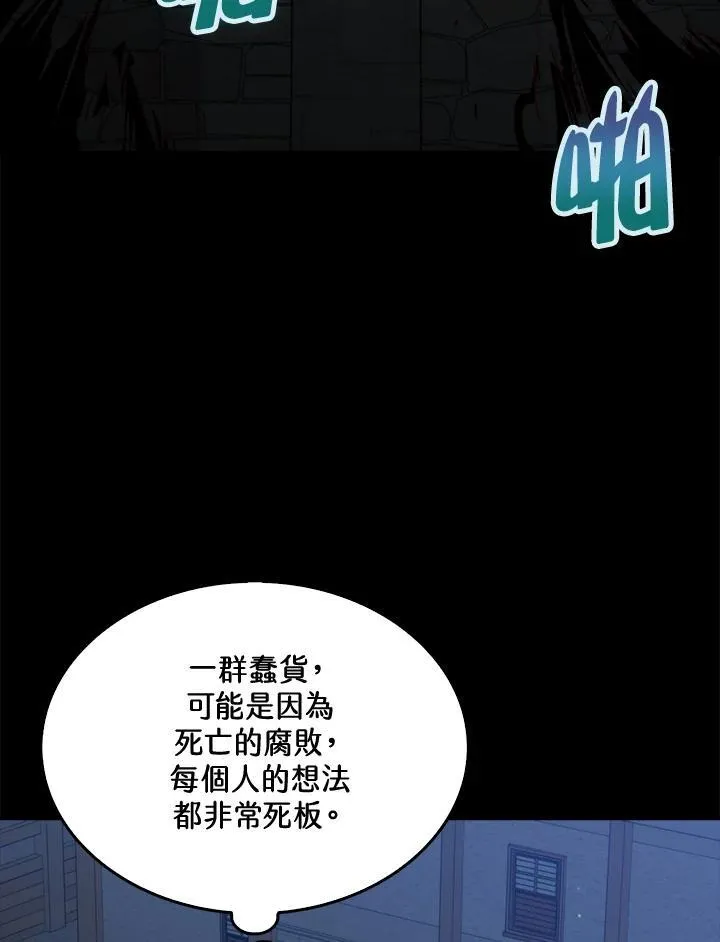 第74话98