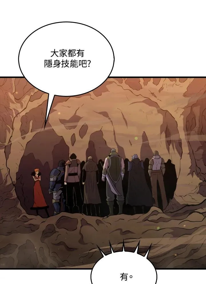 第81话128