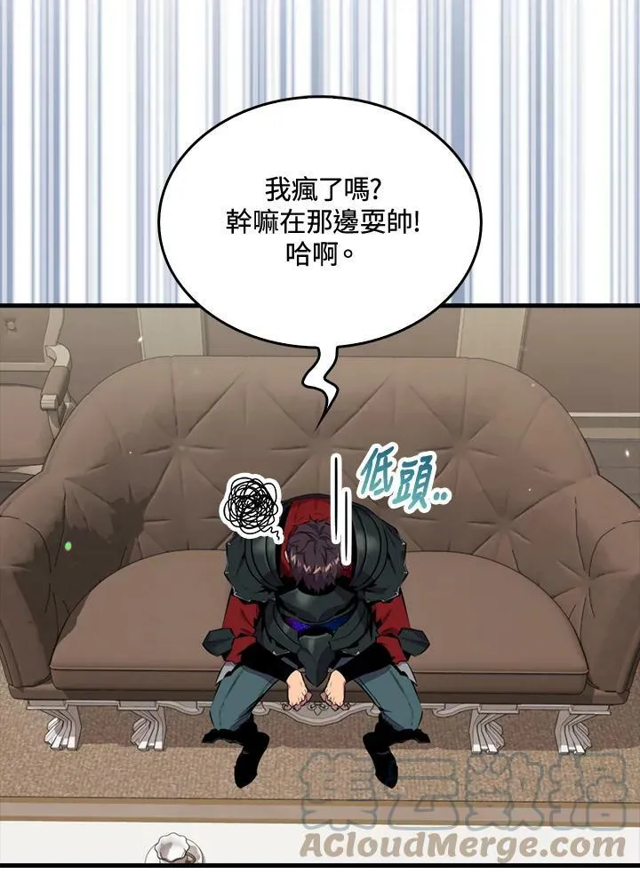 第55话96