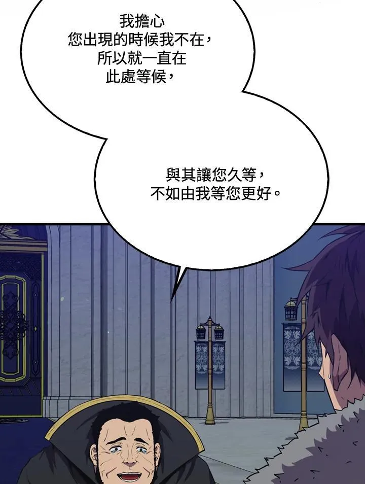 第90话10