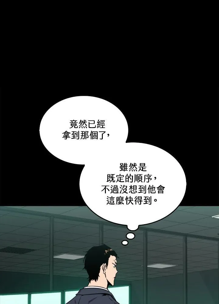 第70话103