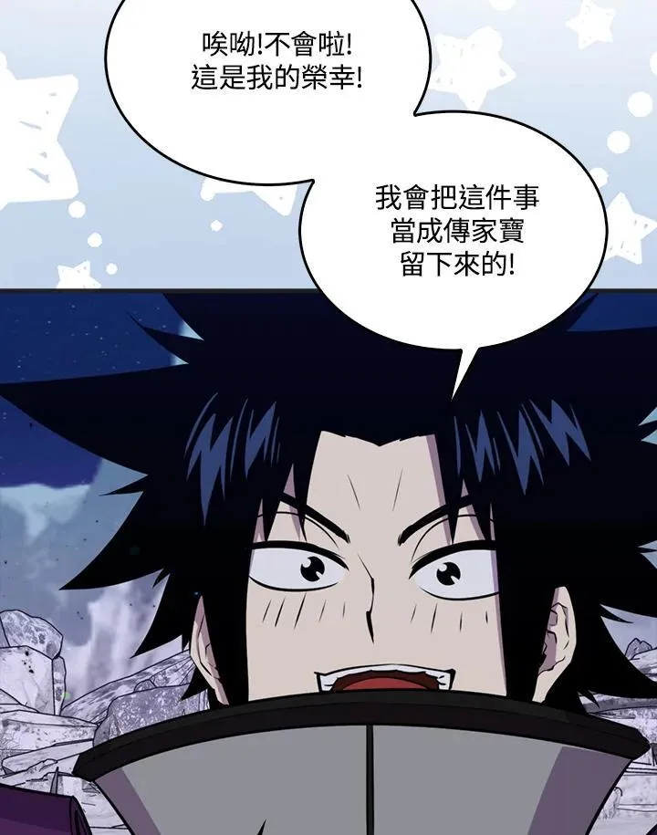 第88话81