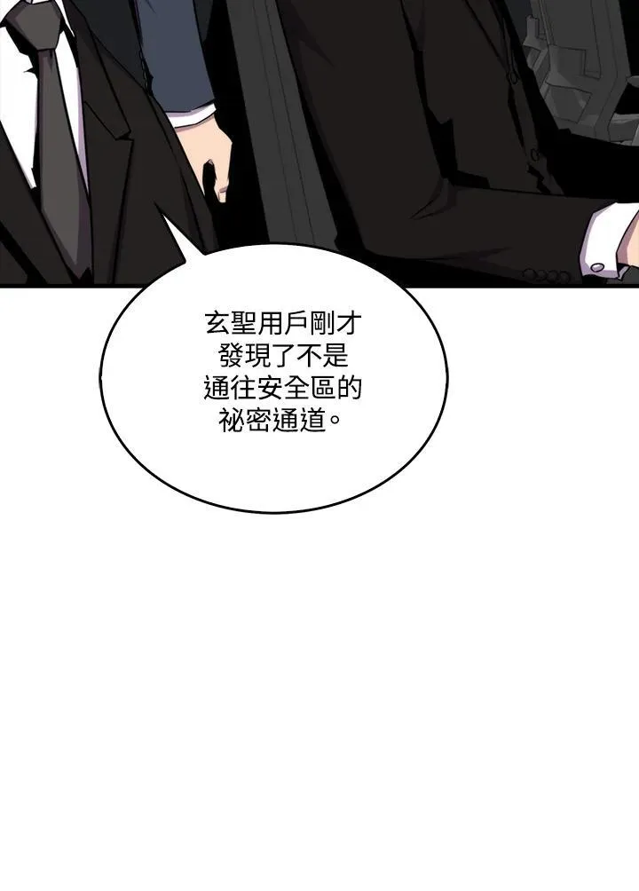 第72话103