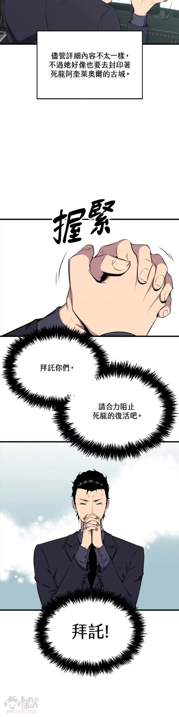 第22话18