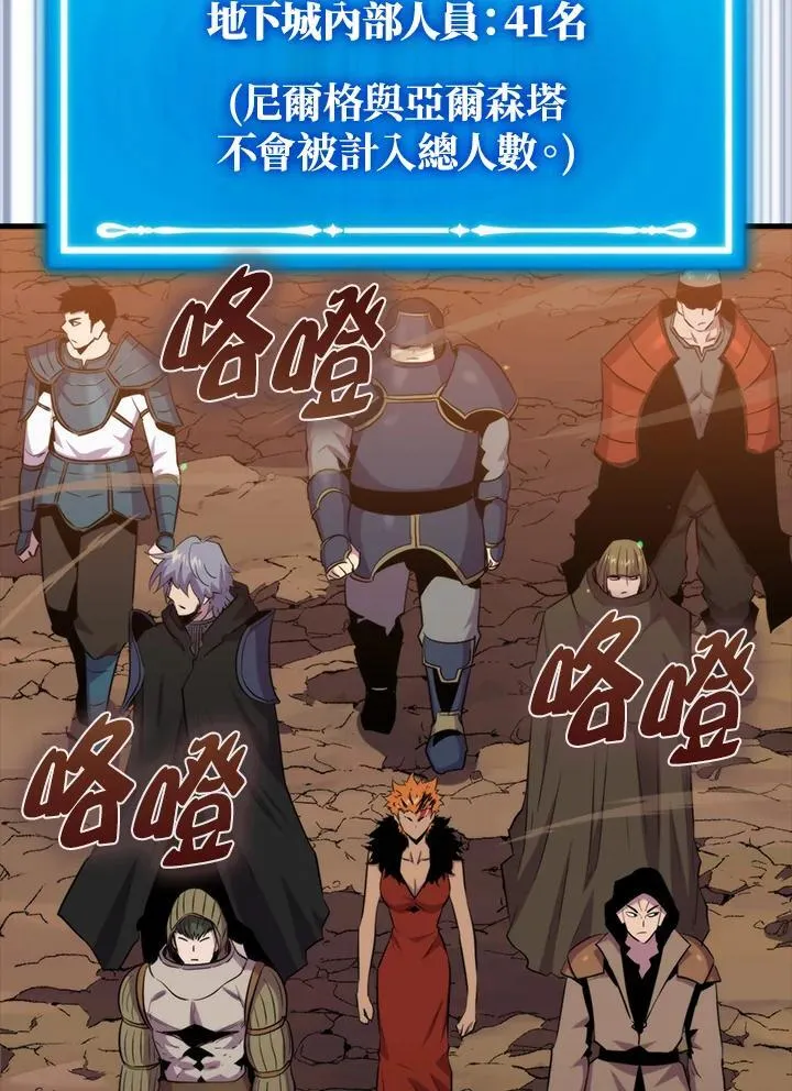 第82话10