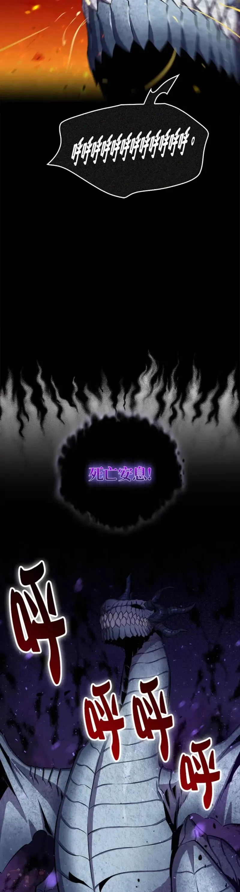 第33话27