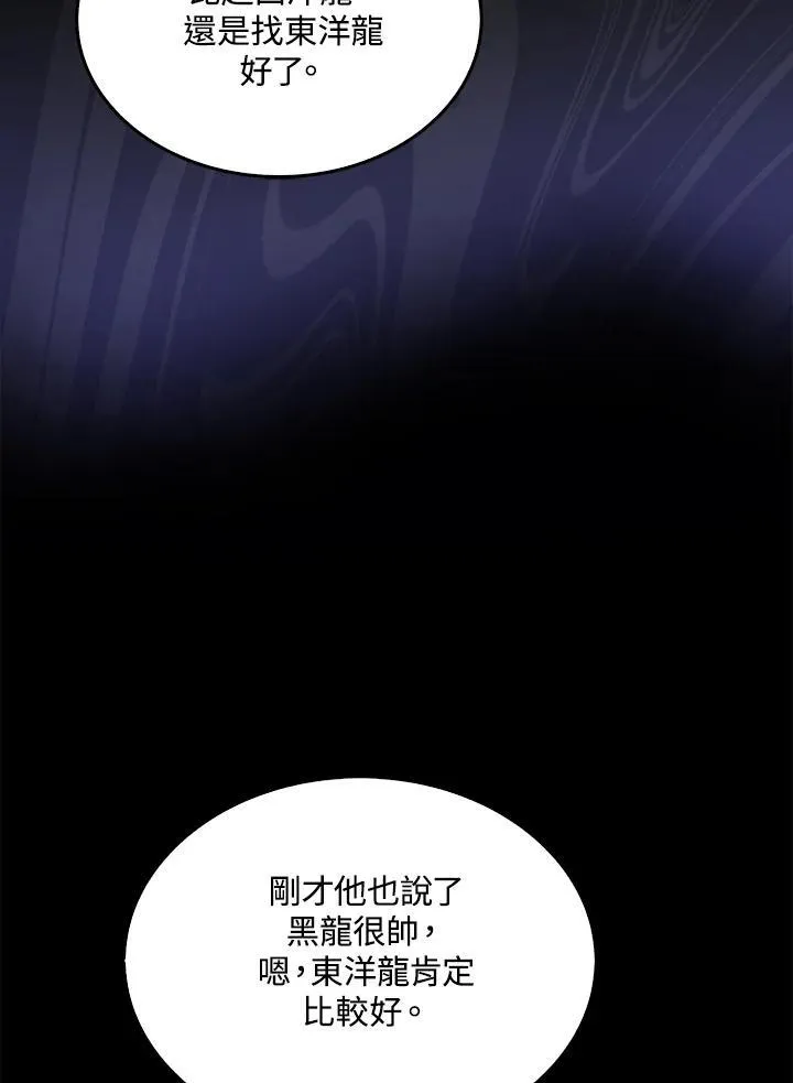 第75话109