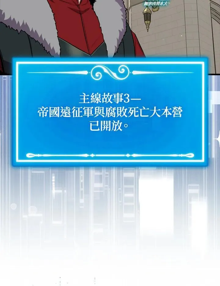 第97话47