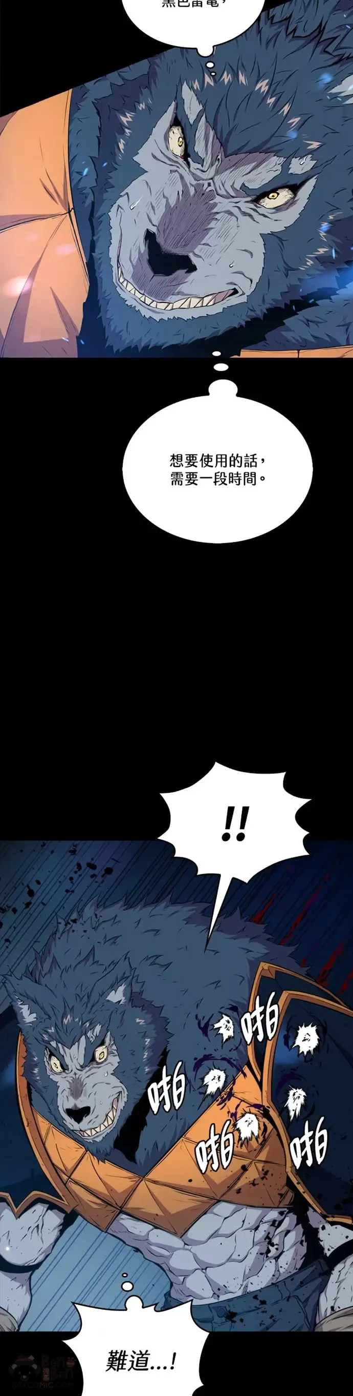 第20话36