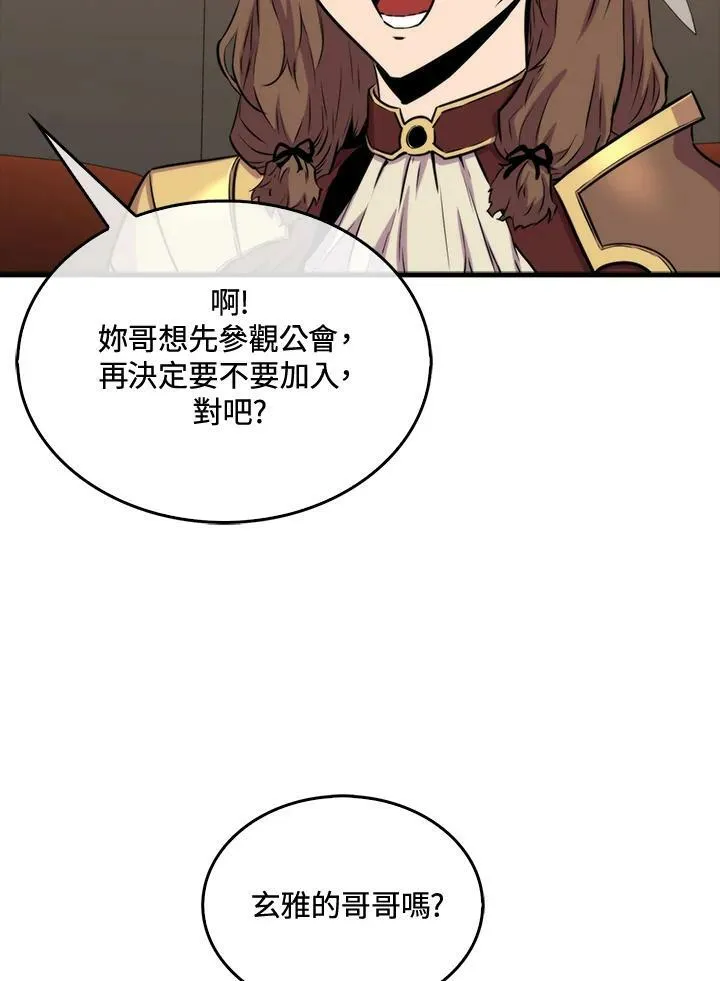 第67话10