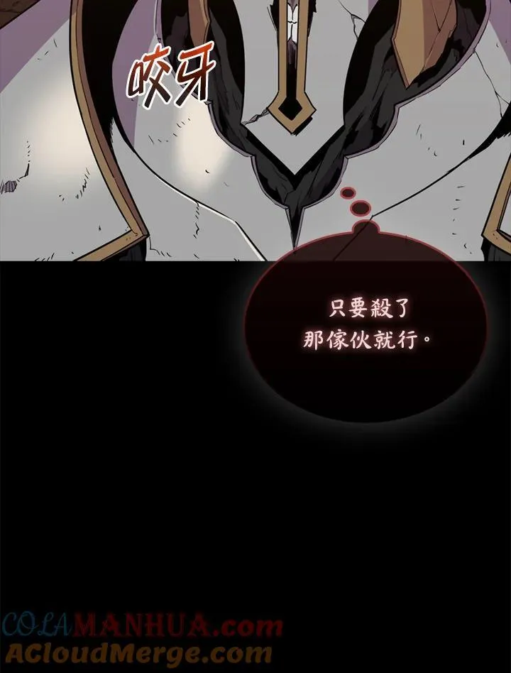 第84话24