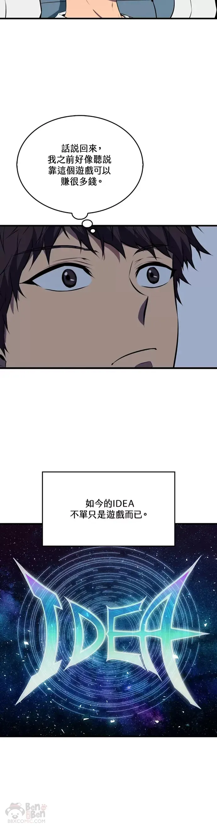 第02话33