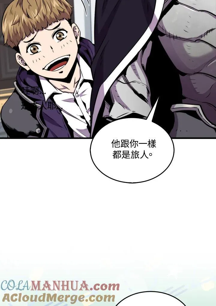 第77话56