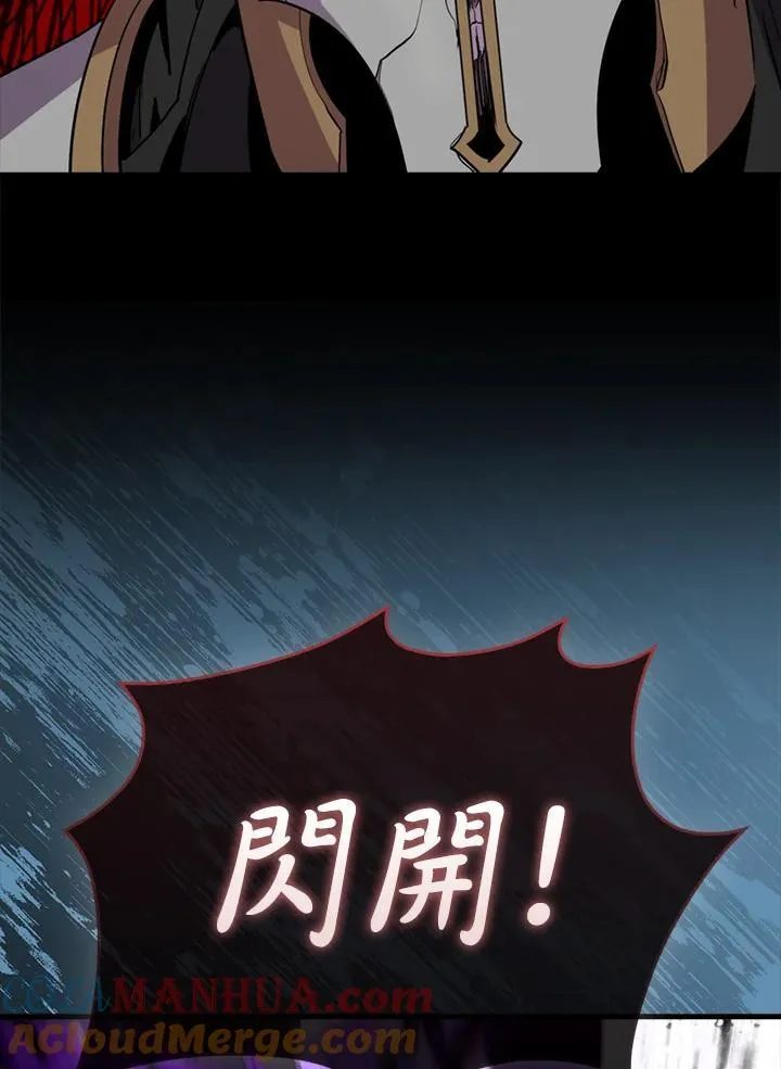第84话12