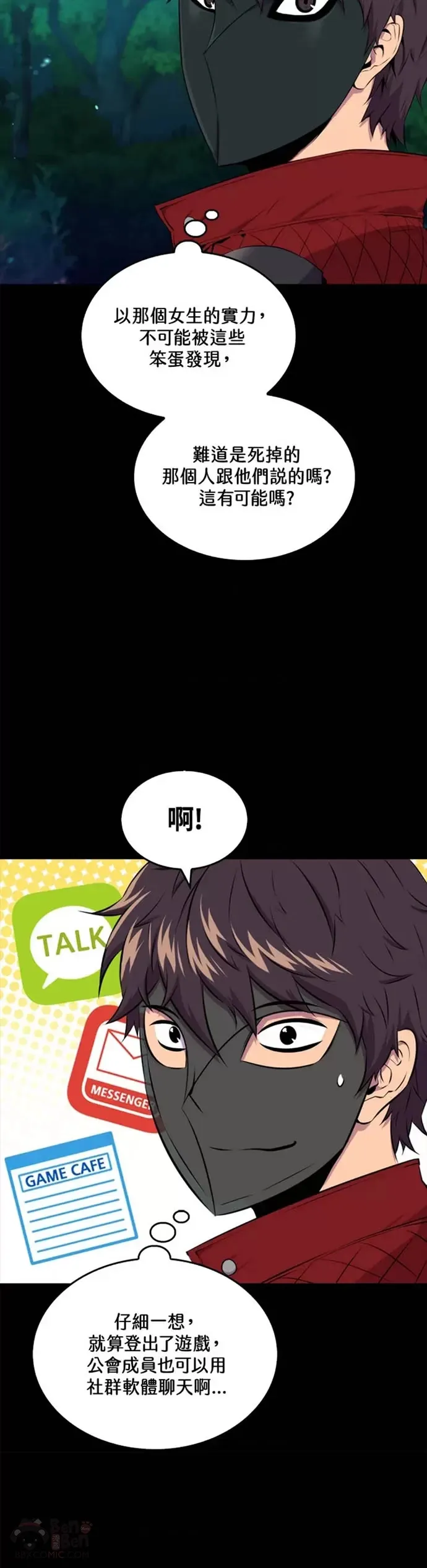 第27话22