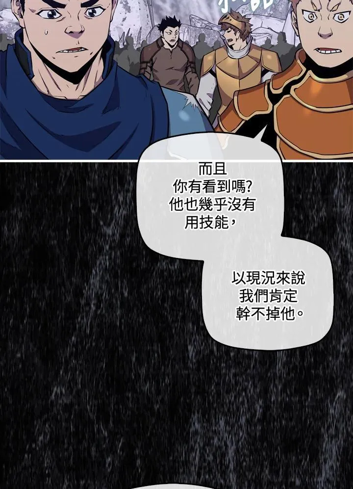 第87话67