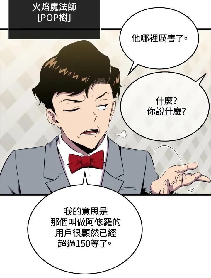第47话39