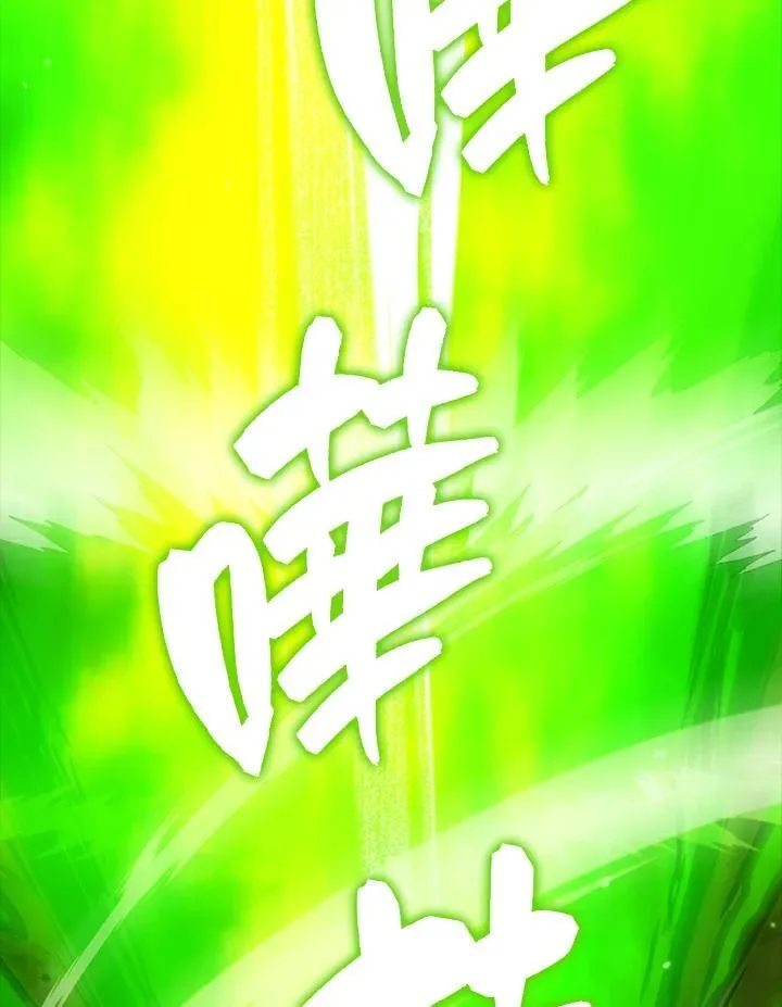 第83话31