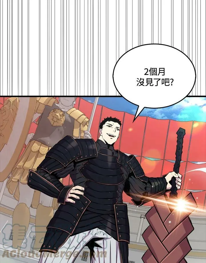 第57话4