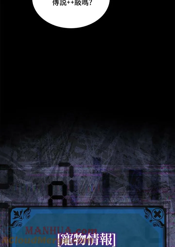 第66话44