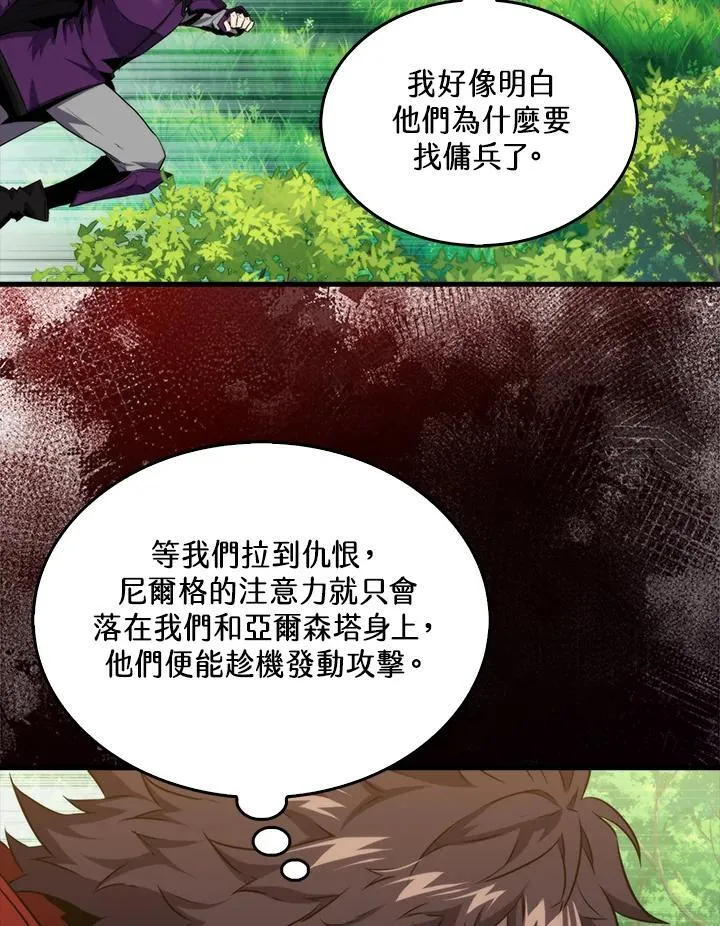 第80话46
