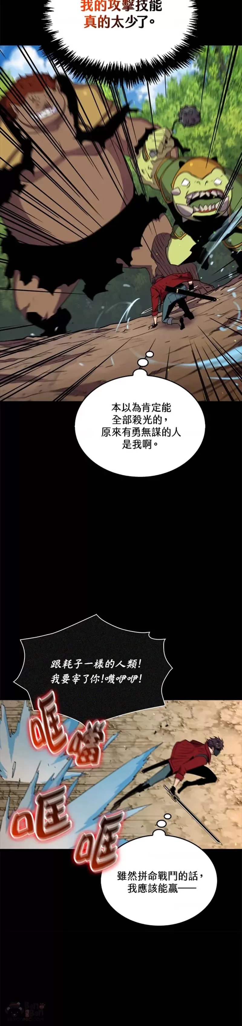 第43话36