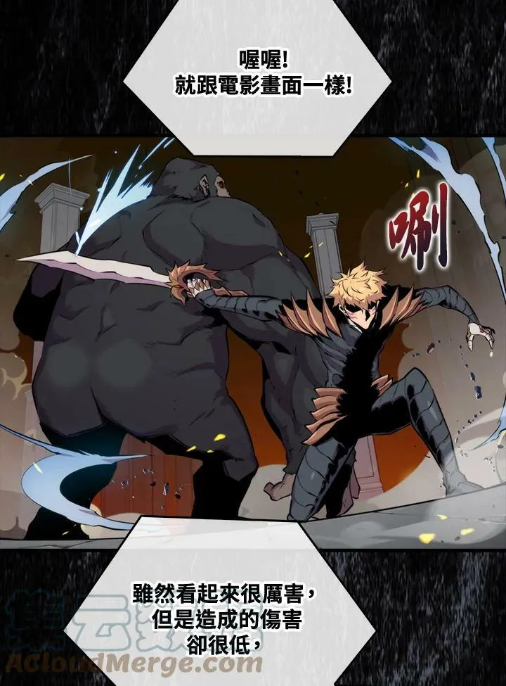 第53话92