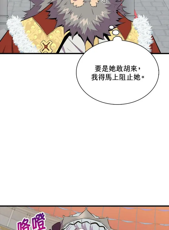 第61话53