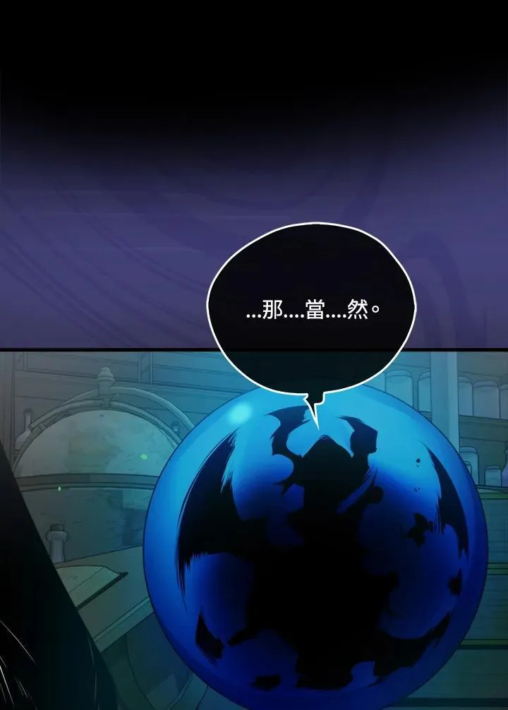 第74话45