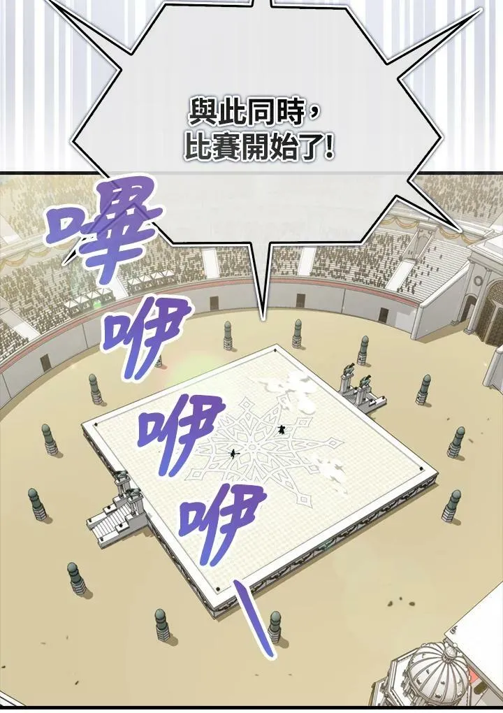 第59话43