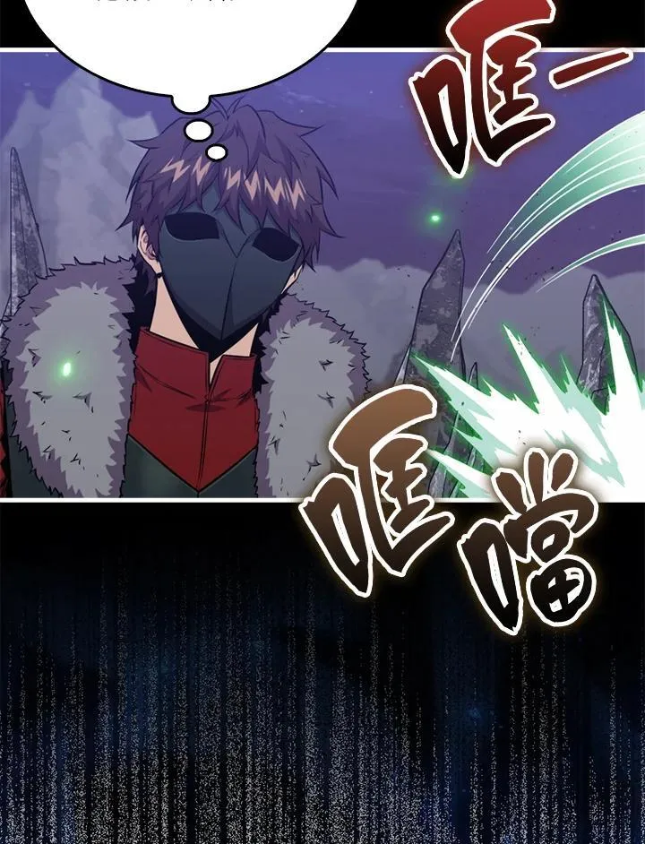 第87话42